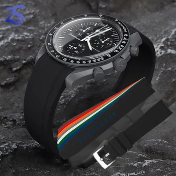 Резиновый ремешок для часов, изогнутый ремешок для часов Swatch Moonwatch X Omega, аксессуары для часов, водонепроницаемый ремешок для часов серо-коричневого белого цвета