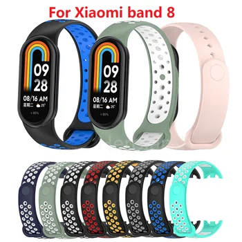 Силиконовая лента для ремешка Xiaomi MI Band 8, Двухцветный Дышащий спортивный браслет, мягкий ремешок для часов Mi Band 8, ремешок для наручных часов