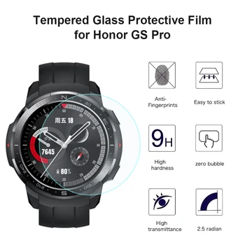 Смарт-часы из закаленного стекла с прозрачной защитной пленкой для защитного экрана дисплея спортивных часов Huawei Honor GS Pro