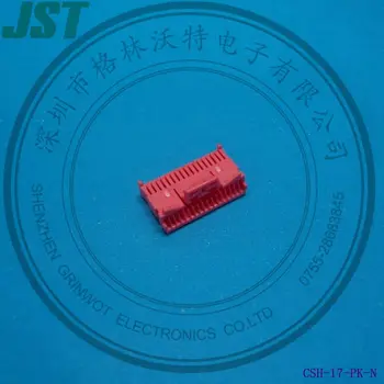 Соединители смещения изоляции провода к плате, шаг 1 мм, CSH-17-PK-N, JST