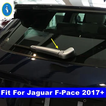 Украшение стеклоочистителя заднего стекла, комплект защитных чехлов, отделка, пригодная для Jaguar F-Pace 2017 - 2022 Матовые внешние аксессуары