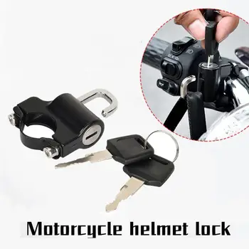 Универсальный замок для мотоциклетного шлема, противоугонный замок для шлема, металлический замок для мотоцикла, велосипеда, электромобиля 20-26 мм