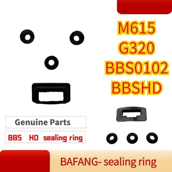 уплотнительное кольцо холла среднего двигателя bafang BBS0102HD резиновое уплотнительное кольцо фазовой линии G340 M615 G320 уплотнительное кольцо фазовой линии Уплотнительное кольцо холла