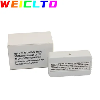 Устройство сброса чипа чернильного картриджа T04Q для принтера Epson WF-M20590 WF-M21000 M20590 M21000