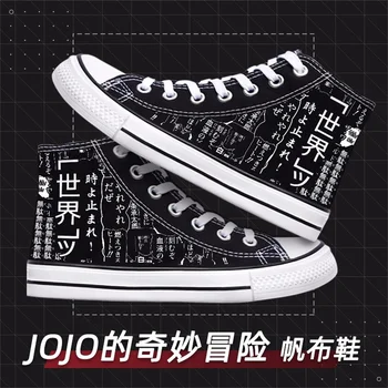 Японское аниме Jojo's Bizarre Adventure, обувь на плоской подошве с круглой головкой, высокие подростковые цветные граффити, шнуровка, комиксы Canva